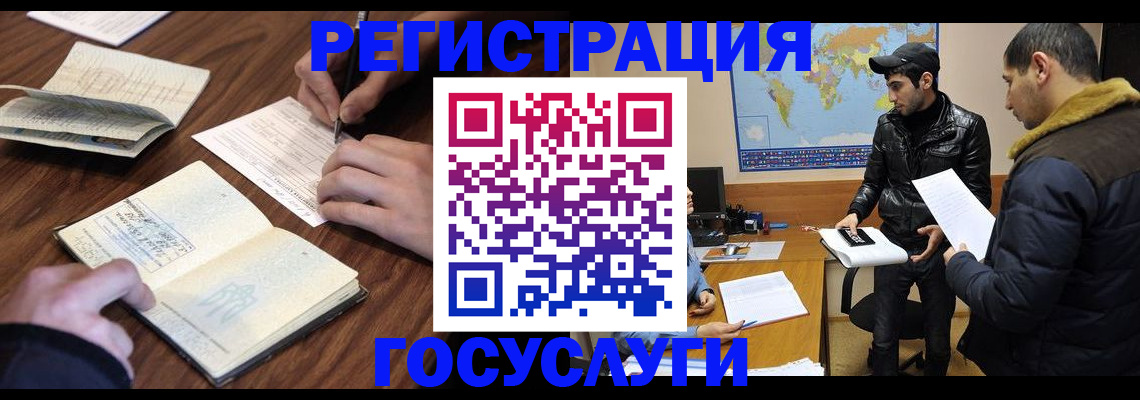 прописка гарантия в Верхнем Уфалее