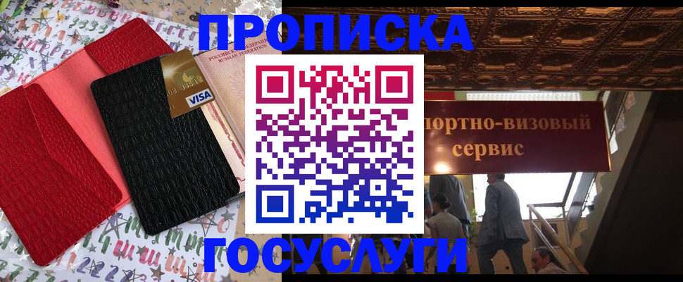 миграционный учет в Верхнем Уфалее